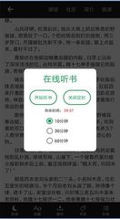 爱博真人app